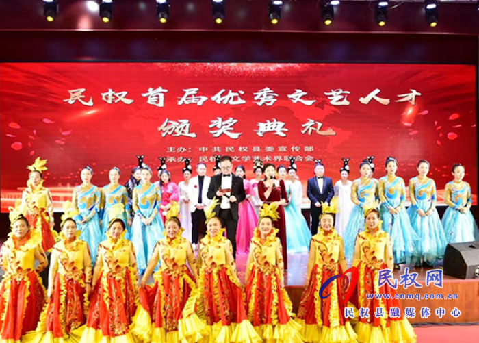 我縣首屆優(yōu)秀文藝人才頒獎典禮在縣委黨校舉行 我縣首屆優(yōu)秀文藝人才頒獎典禮在縣委黨校舉行