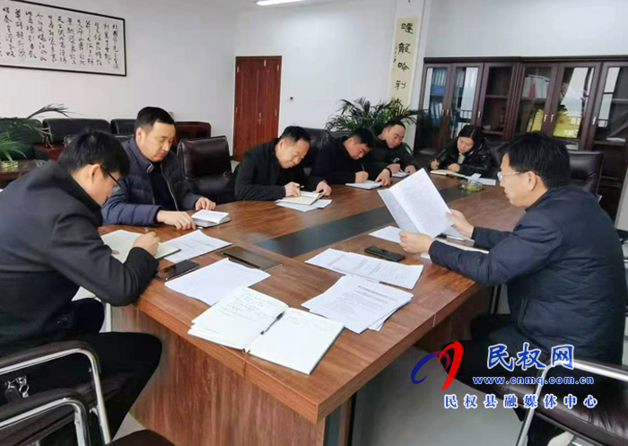 水利局召開元旦節(jié)值守工作暨疫情防控專題會議 水利局召開元旦節(jié)值守工作暨疫情防控專題會議