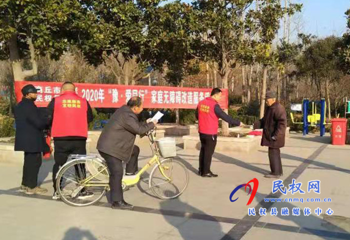 民權(quán)縣殘聯(lián)開展無障礙改造宣傳活動 民權(quán)縣殘聯(lián)開展無障礙改造宣傳活動