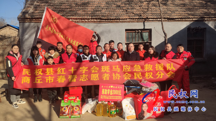 紅十字會:為貧困學子送溫暖 紅十字會:為貧困學子送溫暖