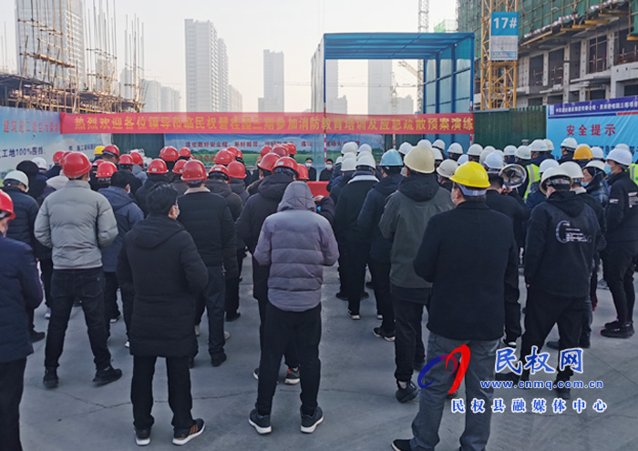 住建局:舉行建筑工地消防教育培訓(xùn)及應(yīng)急疏散預(yù)案演練 住建局:舉行建筑工地消防教育培訓(xùn)及應(yīng)急疏散預(yù)案演練