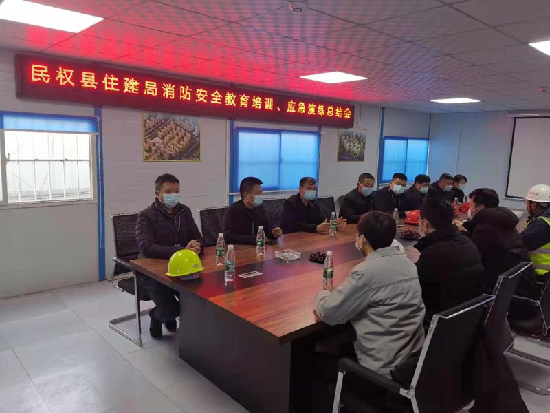 縣住建局開展建筑領(lǐng)域消防教育及應(yīng)急疏散預(yù)案演練活動(dòng) 縣住建局開展建筑領(lǐng)域消防教育及應(yīng)急疏散預(yù)案演練活動(dòng)