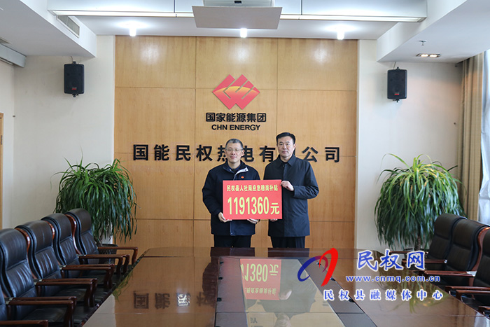 民權(quán)縣人社局積極落實失業(yè)保險應(yīng)急穩(wěn)崗補貼發(fā)放工作 民權(quán)縣人社局積極落實失業(yè)保險應(yīng)急穩(wěn)崗補貼發(fā)放工作