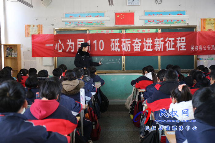 民權(quán)縣公安局開(kāi)展“一心為民110 ·砥礪奮進(jìn)新征程”主題宣傳活動(dòng) 民權(quán)縣公安局開(kāi)展“一心為民110 ·砥礪奮進(jìn)新征程”主題宣傳活動(dòng)