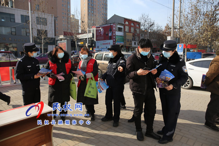 民權(quán)縣公安局開(kāi)展“一心為民110 ·砥礪奮進(jìn)新征程”主題宣傳活動(dòng) 民權(quán)縣公安局開(kāi)展“一心為民110 ·砥礪奮進(jìn)新征程”主題宣傳活動(dòng)