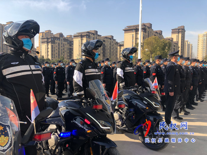 重溫誓詞守初心 砥礪奮進新征程  民權(quán)縣公安局舉行首個“中國人民警察節(jié)”慶?；顒? title=