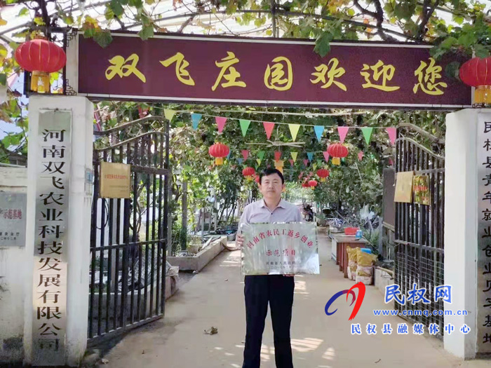 點(diǎn)贊！我縣李國禮榮獲 “全國優(yōu)秀農(nóng)民工”稱號(hào)！