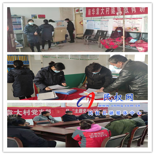 南華辦事處不斷加大宣傳排查力度，繃緊疫情防控“弦”