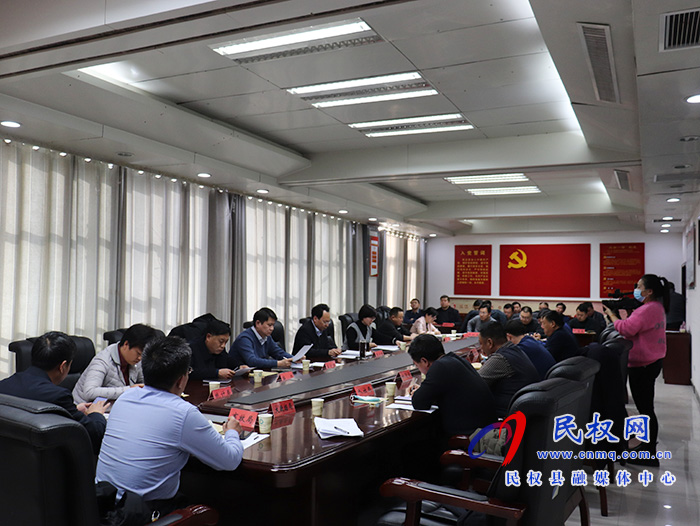 民權(quán)縣域經(jīng)濟(jì)發(fā)展情況專項審計調(diào)查整改會議召開 民權(quán)縣域經(jīng)濟(jì)發(fā)展情況專項審計調(diào)查整改會議召開