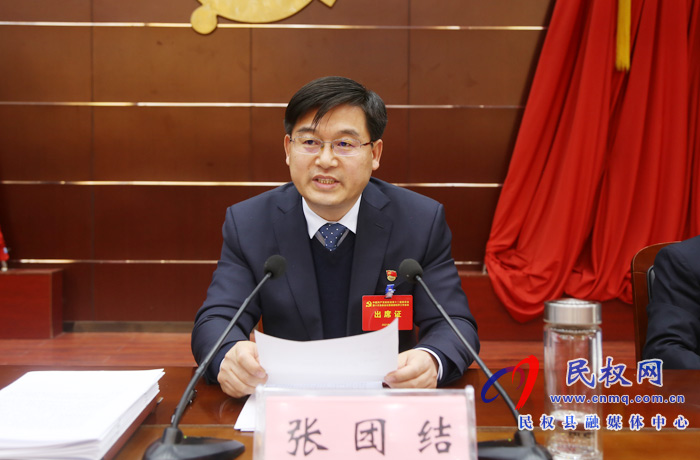 中國共產黨民權縣第十二屆委員會第十次全體會議暨縣委經濟工作會議召開 中國共產黨民權縣第十二屆委員會第十次全體會議暨縣委經濟工作會議召開