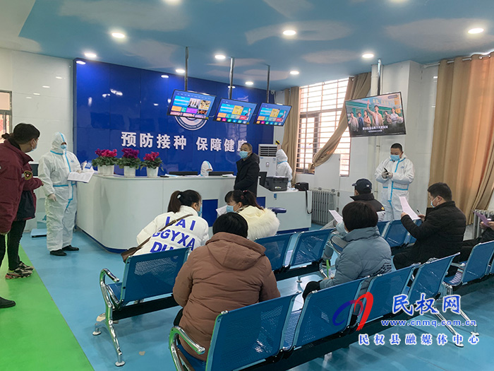 民權(quán)縣首批新冠疫苗開始接種 民權(quán)縣首批新冠疫苗開始接種