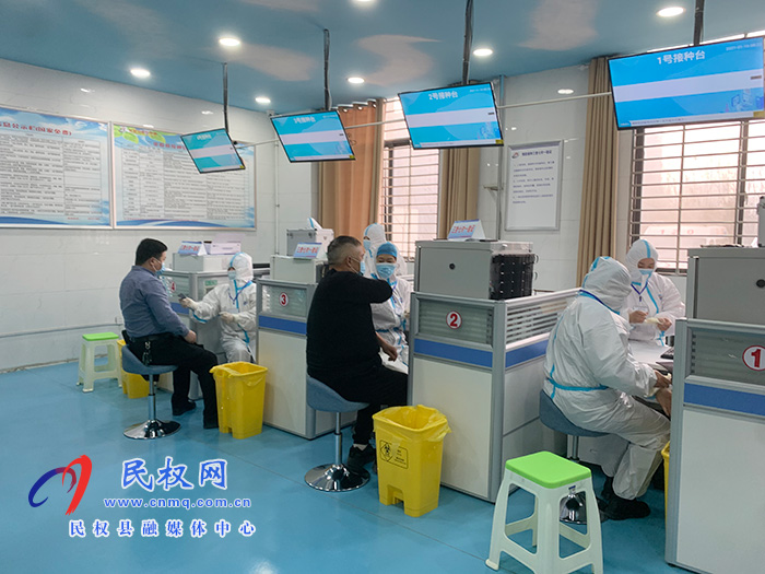 民權(quán)縣首批新冠疫苗開始接種 民權(quán)縣首批新冠疫苗開始接種