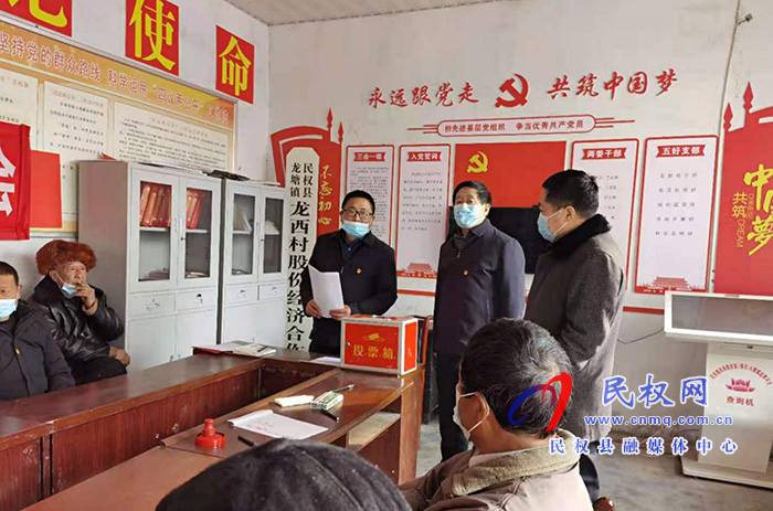 縣委常委、副縣長房季到龍?zhí)伶?zhèn)督導(dǎo)村“兩委”換屆選舉工作