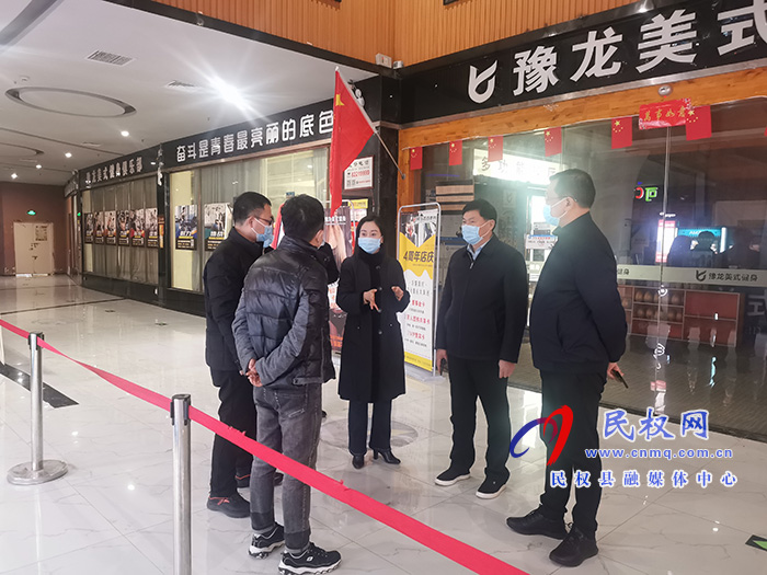 副縣長朱琳檢查督導(dǎo)疫情防控工作