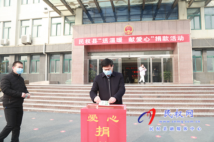 政府辦：開展“送溫暖 、獻(xiàn)愛心” 捐助活動