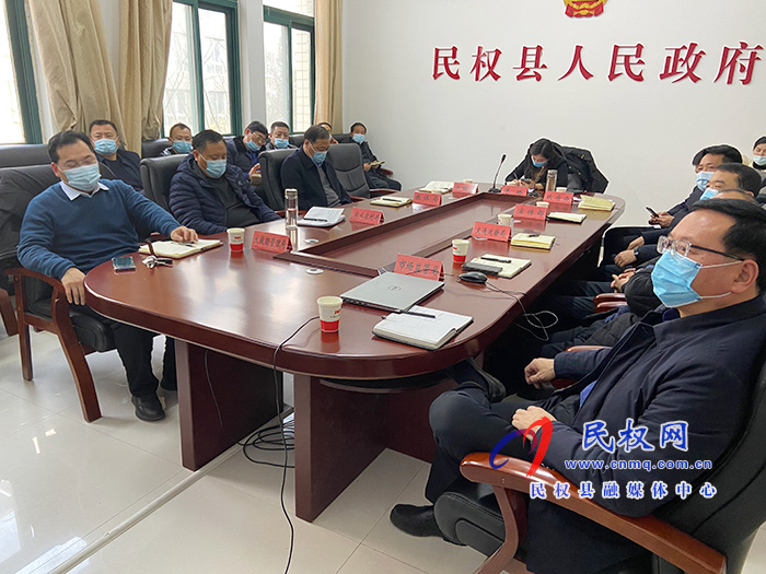 我縣組織收聽(tīng)收看全市疫情防控電視電話會(huì)議 我縣組織收聽(tīng)收看全市疫情防控電視電話會(huì)議