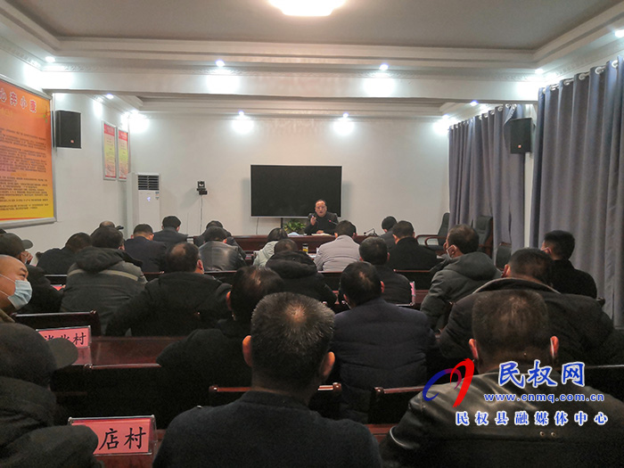 褚廟鄉(xiāng)召開疫情防控工作推進會議 褚廟鄉(xiāng)召開疫情防控工作推進會議