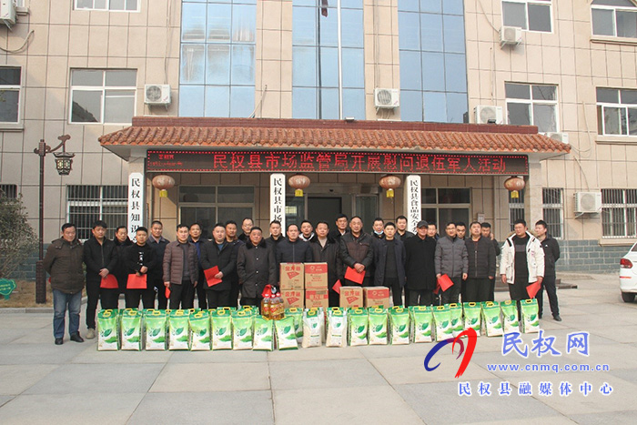 縣市場監(jiān)管局開展慰問退伍軍人活動(dòng) 縣市場監(jiān)管局開展慰問退伍軍人活動(dòng)