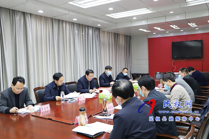 中共民權(quán)縣第十二屆委員會常務(wù)委員會第122次會議召開 中共民權(quán)縣第十二屆委員會常務(wù)委員會第122次會議召開