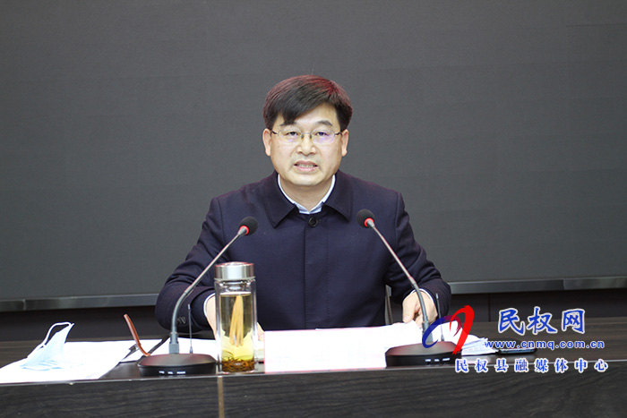 全縣疫情防控工作推進會召開 全縣疫情防控工作推進會召開
