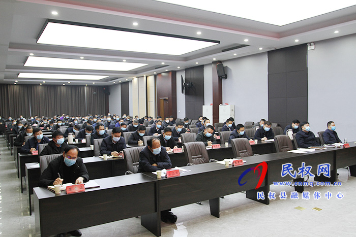 全縣疫情防控工作推進會召開 全縣疫情防控工作推進會召開