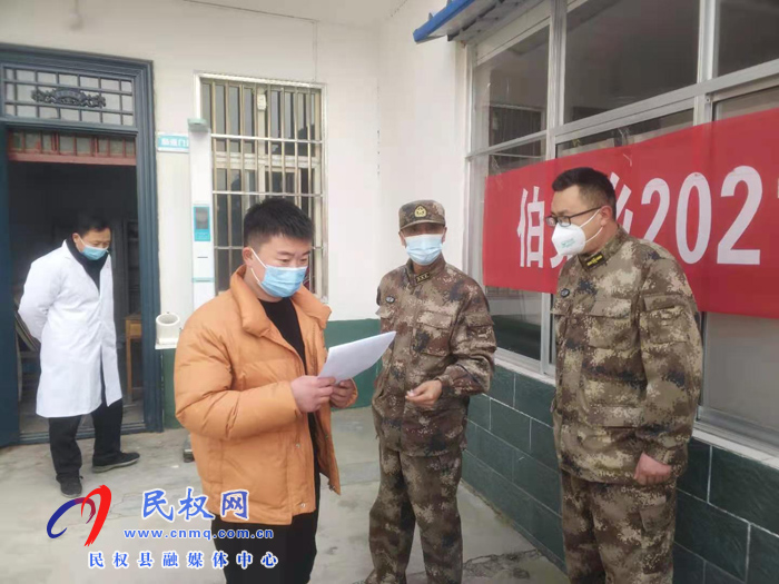 縣人武部部長(zhǎng)熊四香督查伯黨鄉(xiāng)2021年征兵初審初檢工作 縣人武部部長(zhǎng)熊四香督查伯黨鄉(xiāng)2021年征兵初審初檢工作