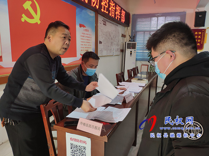 記者走進新冠肺炎疫情防控指揮部 記者走進新冠肺炎疫情防控指揮部