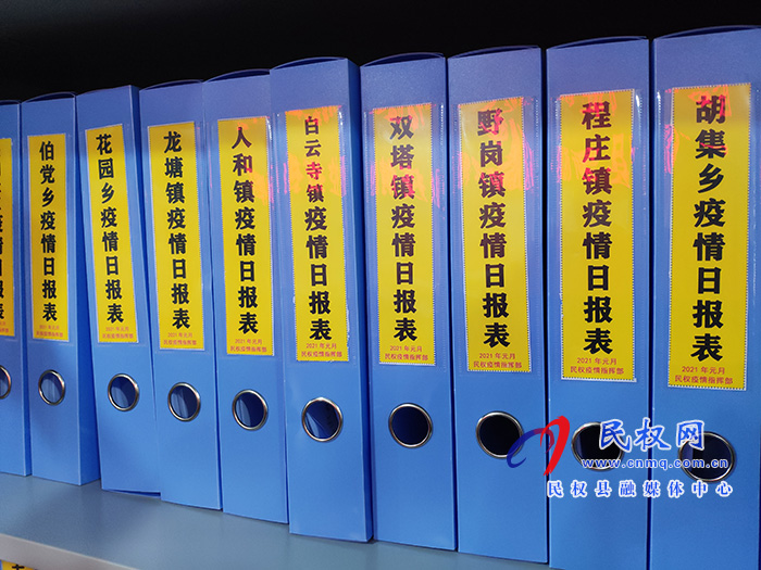 記者走進新冠肺炎疫情防控指揮部 記者走進新冠肺炎疫情防控指揮部