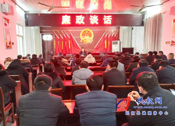 白云寺鎮(zhèn)召開(kāi)集體廉政談話會(huì)議 白云寺鎮(zhèn)召開(kāi)集體廉政談話會(huì)議