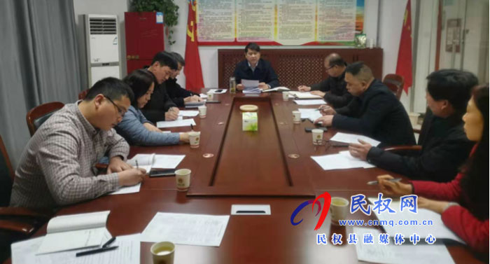 縣審計(jì)局：開展2020年度民主生活會(huì)前專題理論學(xué)習(xí)