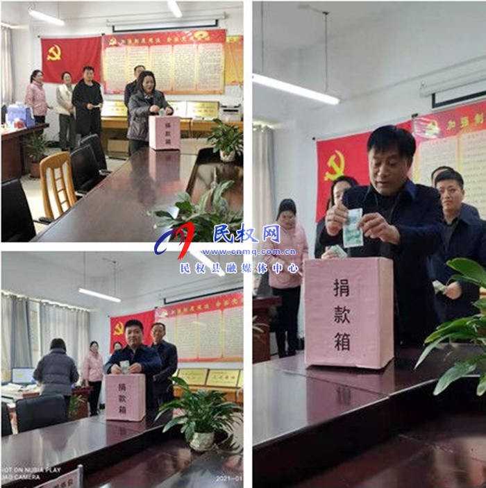 縣委編辦積極開展“送溫暖、獻(xiàn)愛心”捐款活動