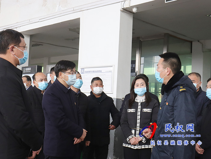 縣委副書記、縣長張團(tuán)結(jié)督導(dǎo)疫情防控工作
