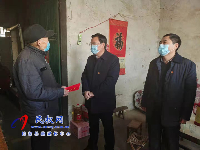 市人大常委會(huì)副主任、縣委書記姬脈常走訪慰問困難老黨員
