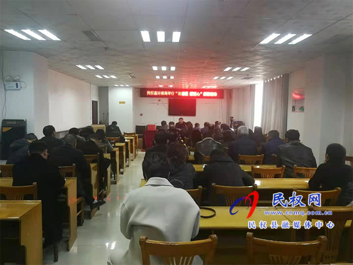 縣環(huán)保局舉行“送溫暖，獻愛心”捐款活動