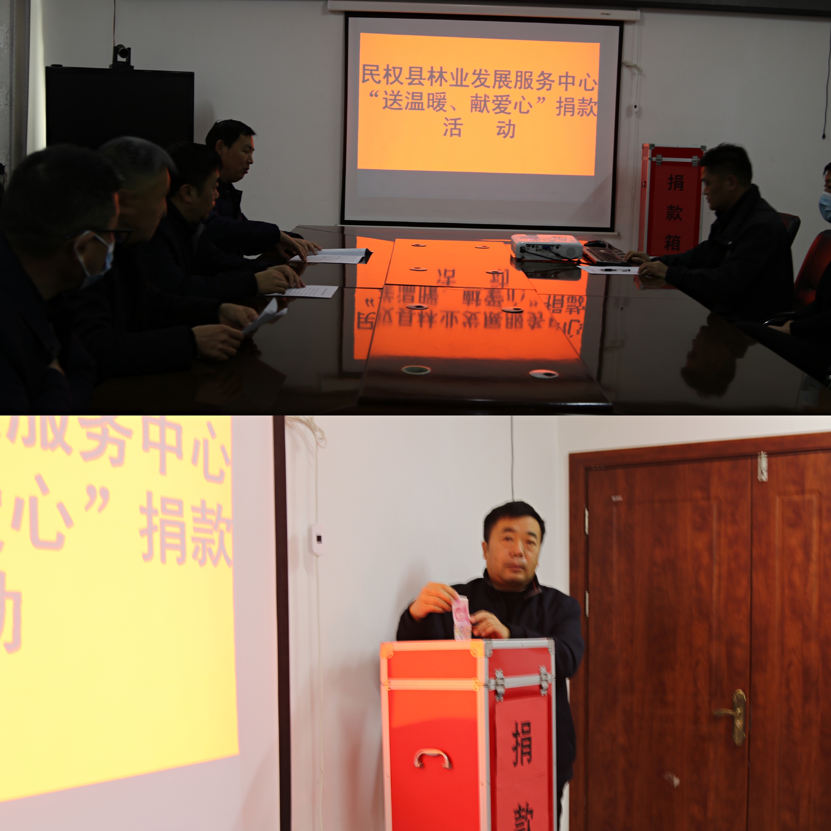 縣林業(yè)發(fā)展服務(wù)中心積極開(kāi)展“送溫暖、獻(xiàn)愛(ài)心”捐款活動(dòng)