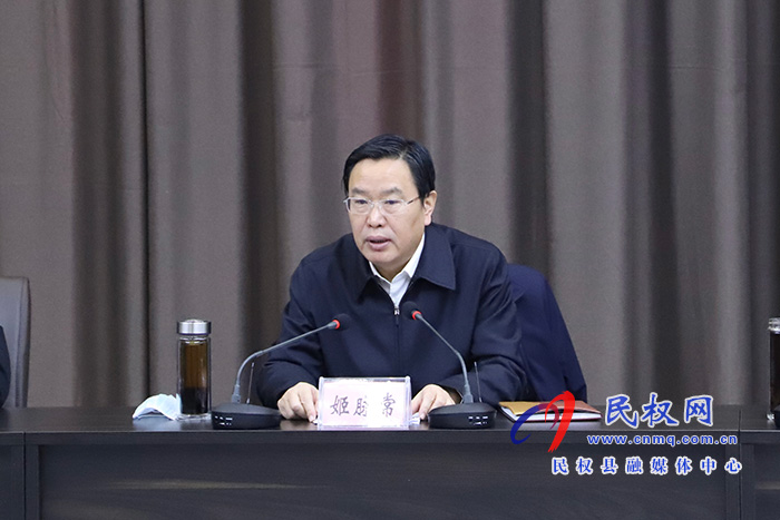 市人大常委會副主任、縣委書記姬脈常主持召開全縣企業(yè)家座談會