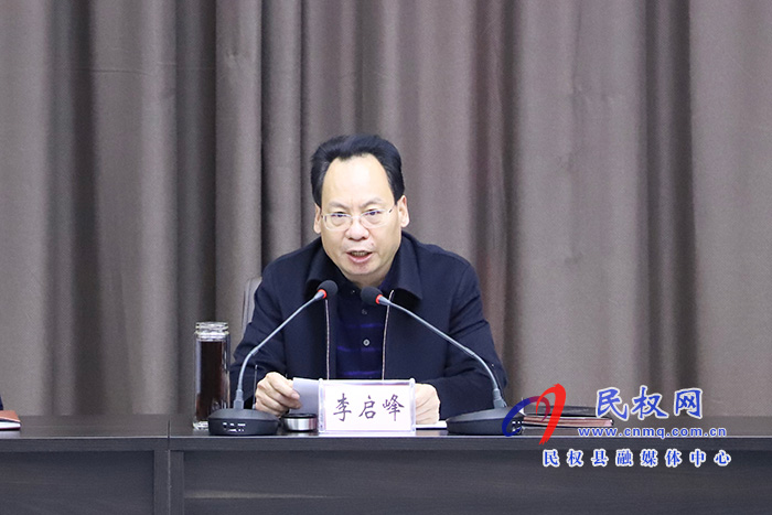 市人大常委會副主任、縣委書記姬脈常主持召開全縣企業(yè)家座談會