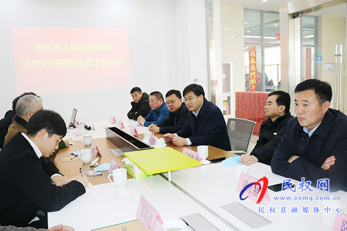 縣委副書記、縣長(zhǎng)張團(tuán)結(jié)走訪慰問(wèn)浙江省金華市（民權(quán)籍）務(wù)工人員