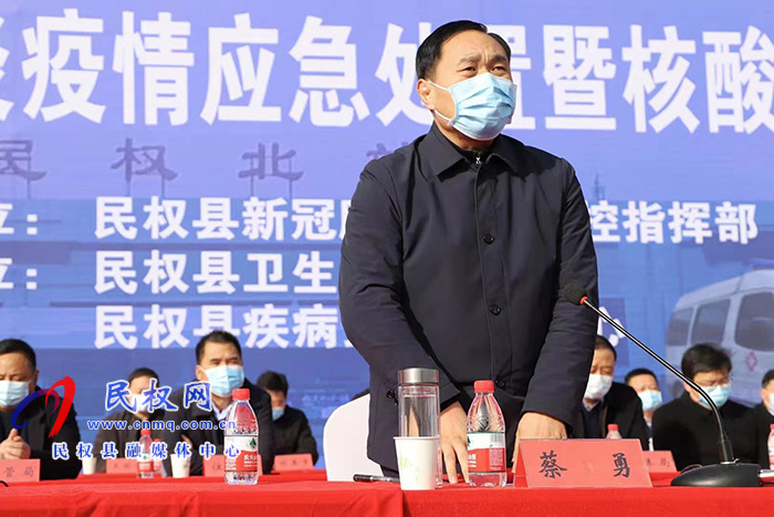 我縣舉行2021年新冠肺炎疫情應急處置暨核酸檢測應急演練 我縣舉行2021年新冠肺炎疫情應急處置暨核酸檢測應急演練