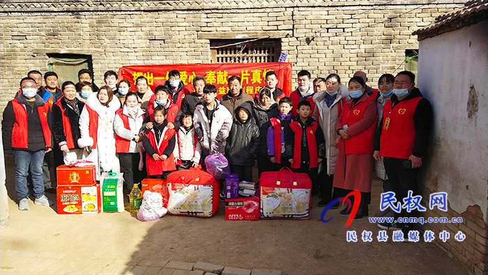 民權(quán)縣公益聯(lián)盟:舉行“捐岀一份愛心 奉獻一片真情”慰問活動 民權(quán)縣公益聯(lián)盟:舉行“捐岀一份愛心 奉獻一片真情”慰問活動