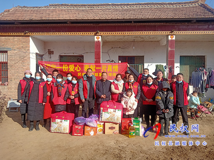 民權(quán)縣公益聯(lián)盟:舉行“捐岀一份愛心 奉獻一片真情”慰問活動 民權(quán)縣公益聯(lián)盟:舉行“捐岀一份愛心 奉獻一片真情”慰問活動