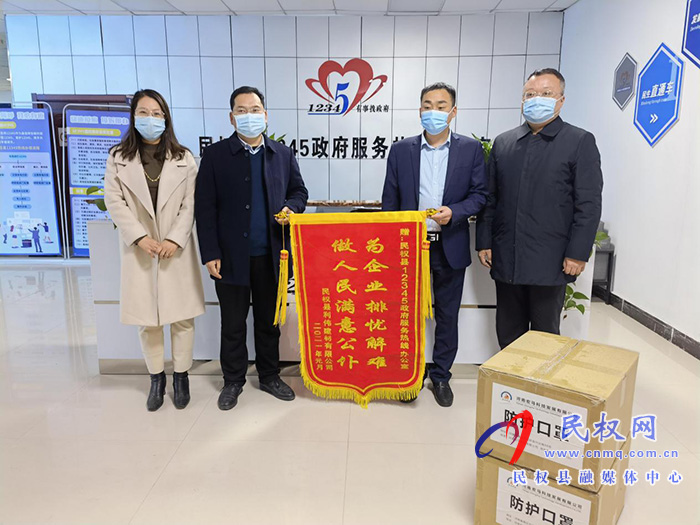 民權(quán)12345：做好營(yíng)商環(huán)境“總客服”，為企業(yè)發(fā)展保駕護(hù)航