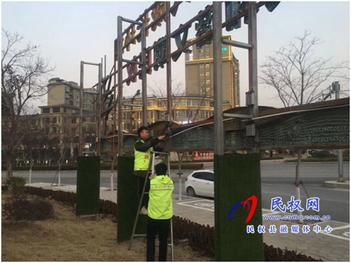 城管局路燈所：喜迎新春佳節(jié)，景觀亮化先行