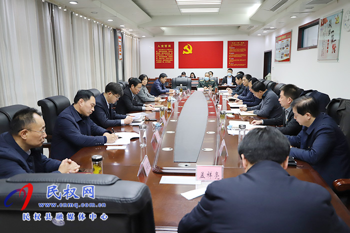 縣委常委班子2020年度民主生活會(huì)召開 縣委常委班子2020年度民主生活會(huì)召開
