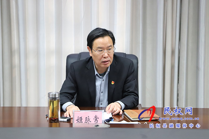 縣委常委班子2020年度民主生活會(huì)召開 縣委常委班子2020年度民主生活會(huì)召開