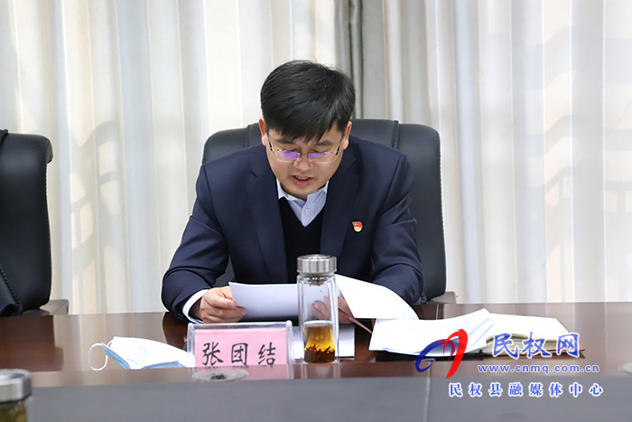 縣委常委班子2020年度民主生活會(huì)召開 縣委常委班子2020年度民主生活會(huì)召開