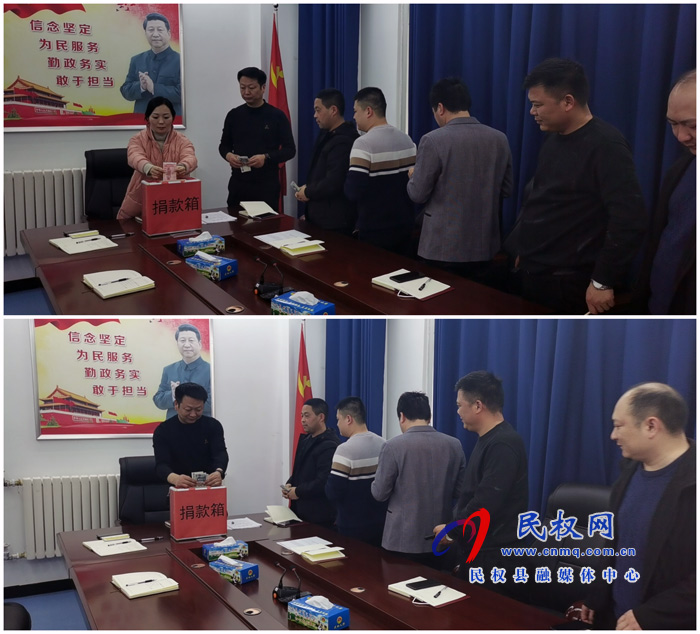 縣人防工程維護(hù)中心開展“送溫暖 獻(xiàn)愛心”捐助活動(dòng) 縣人防工程維護(hù)中心開展“送溫暖 獻(xiàn)愛心”捐助活動(dòng)