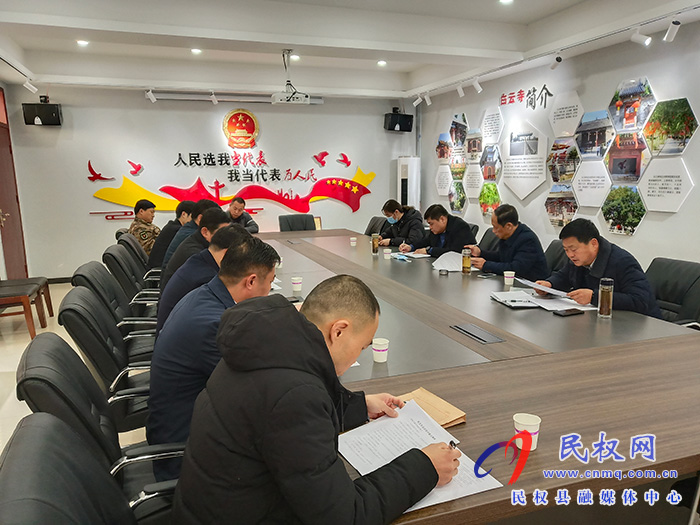 白云寺鎮(zhèn)召開(kāi)2020年度黨員領(lǐng)導(dǎo)干部民主生活會(huì) 白云寺鎮(zhèn)召開(kāi)2020年度黨員領(lǐng)導(dǎo)干部民主生活會(huì)