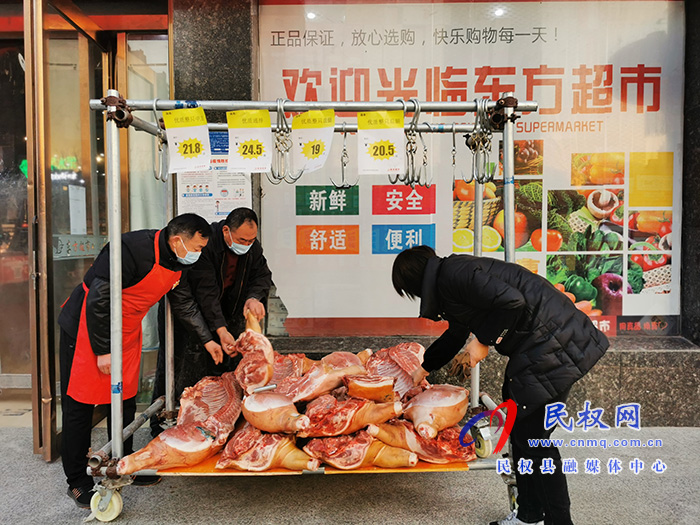 投放儲(chǔ)備肉 群眾得實(shí)惠 投放儲(chǔ)備肉 群眾得實(shí)惠