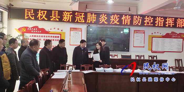 副縣長(zhǎng)朱琳慰問(wèn)縣新冠肺炎疫情防控指揮部一線(xiàn)工作人員 副縣長(zhǎng)朱琳慰問(wèn)縣新冠肺炎疫情防控指揮部一線(xiàn)工作人員